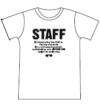ファイティングSTAFF Tシャツ(Mサイズ)